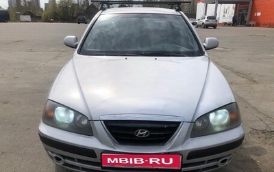 Hyundai Elantra III, 2004 год, 270 000 рублей, 1 фотография