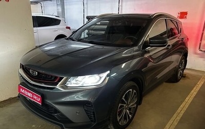 Geely Coolray I, 2021 год, 1 790 000 рублей, 1 фотография