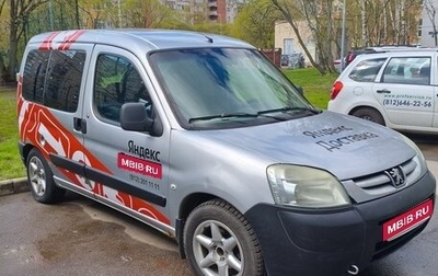 Peugeot Partner II рестайлинг 2, 2007 год, 451 000 рублей, 1 фотография