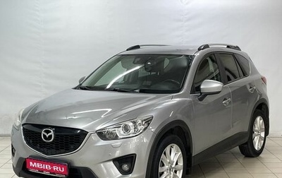 Mazda CX-5 II, 2013 год, 1 550 000 рублей, 1 фотография