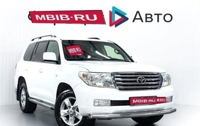Toyota Land Cruiser 200, 2011 год, 3 500 000 рублей, 1 фотография
