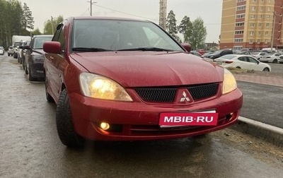 Mitsubishi Lancer IX, 2005 год, 399 000 рублей, 1 фотография