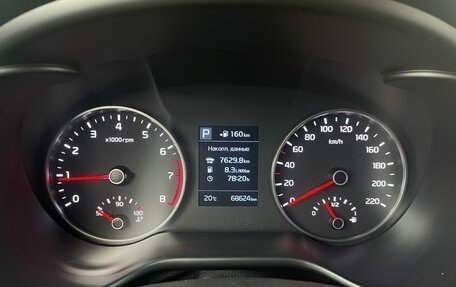 KIA Rio IV, 2019 год, 1 666 000 рублей, 16 фотография