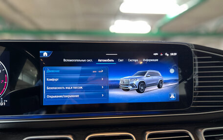 Mercedes-Benz GLS, 2024 год, 16 380 000 рублей, 30 фотография