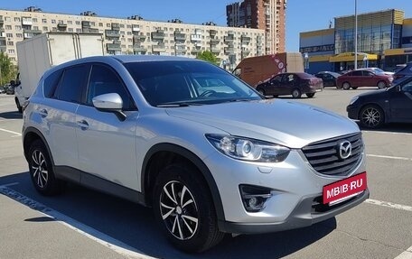 Mazda CX-5 II, 2015 год, 2 200 000 рублей, 2 фотография