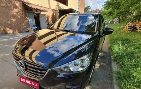 Mazda CX-5 II, 2013 год, 1 700 000 рублей, 2 фотография