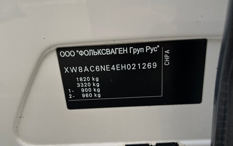 Skoda Octavia, 2014 год, 1 500 000 рублей, 24 фотография