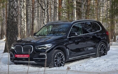 BMW X5, 2019 год, 6 700 000 рублей, 12 фотография