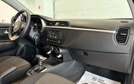 KIA Rio IV, 2020 год, 1 469 000 рублей, 16 фотография