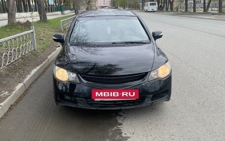 Honda Civic VIII, 2008 год, 541 500 рублей, 2 фотография