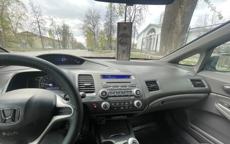Honda Civic VIII, 2008 год, 541 500 рублей, 9 фотография