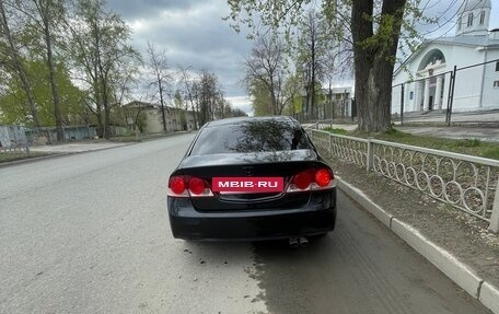 Honda Civic VIII, 2008 год, 541 500 рублей, 4 фотография
