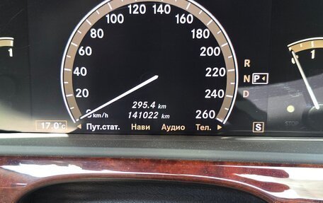 Mercedes-Benz S-Класс, 2008 год, 2 350 000 рублей, 11 фотография