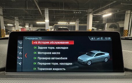 BMW 4 серия, 2013 год, 2 450 000 рублей, 7 фотография