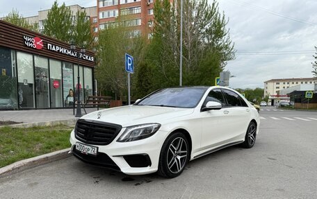 Mercedes-Benz S-Класс, 2014 год, 3 990 000 рублей, 3 фотография