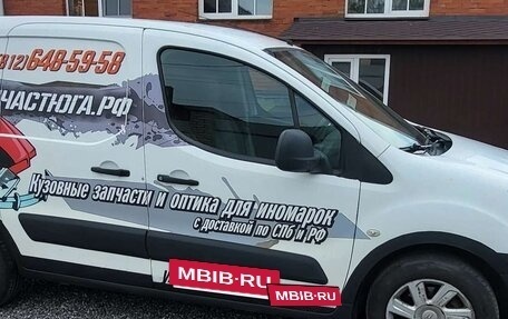 Citroen Berlingo II рестайлинг, 2013 год, 490 000 рублей, 5 фотография