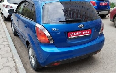 KIA Rio II, 2011 год, 850 000 рублей, 1 фотография