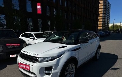 Land Rover Range Rover Evoque I, 2012 год, 1 750 000 рублей, 1 фотография