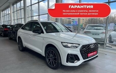 Audi Q5, 2023 год, 8 800 000 рублей, 1 фотография