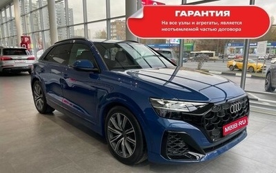 Audi Q8 I, 2024 год, 14 700 000 рублей, 1 фотография