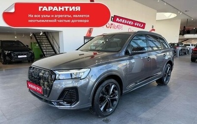 Audi Q7, 2024 год, 13 000 000 рублей, 1 фотография