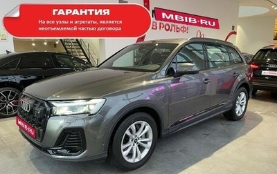 Audi Q7, 2024 год, 10 900 000 рублей, 1 фотография