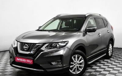 Nissan X-Trail, 2019 год, 2 630 000 рублей, 1 фотография