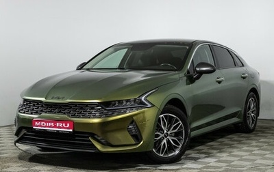 KIA K5, 2021 год, 1 990 000 рублей, 1 фотография
