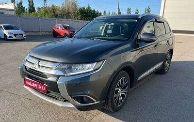 Mitsubishi Outlander III рестайлинг 3, 2015 год, 1 484 000 рублей, 1 фотография