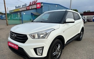 Hyundai Creta I рестайлинг, 2018 год, 1 675 000 рублей, 1 фотография