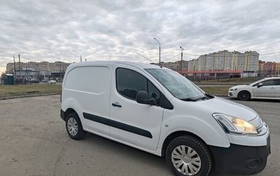 Citroen Berlingo II рестайлинг, 2014 год, 1 250 000 рублей, 1 фотография