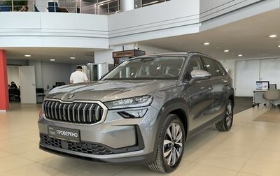 Skoda Kodiaq, 2025 год, 5 399 000 рублей, 1 фотография