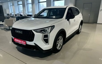 Haval Jolion, 2025 год, 2 049 000 рублей, 1 фотография