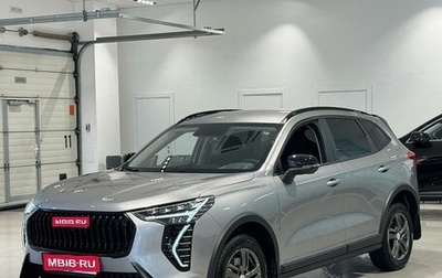 Haval Jolion, 2025 год, 2 599 000 рублей, 1 фотография