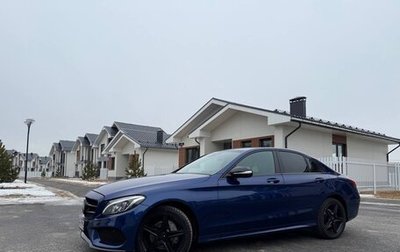 Mercedes-Benz C-Класс, 2015 год, 2 700 000 рублей, 1 фотография