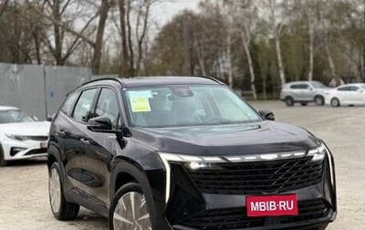 Geely Atlas, 2025 год, 2 550 000 рублей, 1 фотография