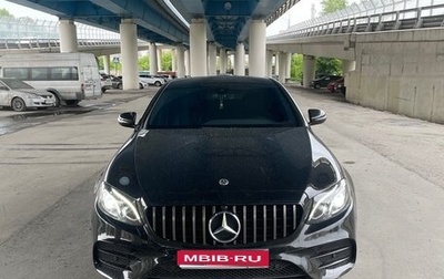 Mercedes-Benz E-Класс, 2019 год, 3 299 000 рублей, 1 фотография