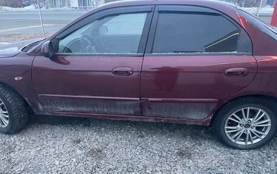 KIA Spectra II (LD), 2006 год, 280 000 рублей, 1 фотография
