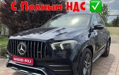 Mercedes-Benz GLE, 2021 год, 7 100 000 рублей, 1 фотография