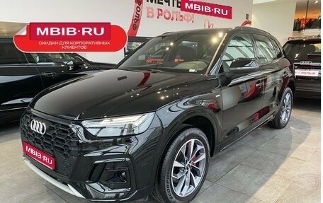 Audi Q5, 2024 год, 7 700 000 рублей, 1 фотография