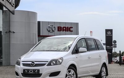 Opel Zafira B, 2011 год, 845 000 рублей, 1 фотография