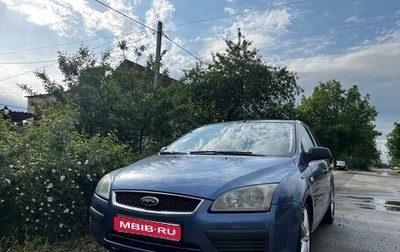 Ford Focus II рестайлинг, 2005 год, 450 000 рублей, 1 фотография