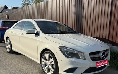 Mercedes-Benz CLA, 2014 год, 1 690 000 рублей, 1 фотография