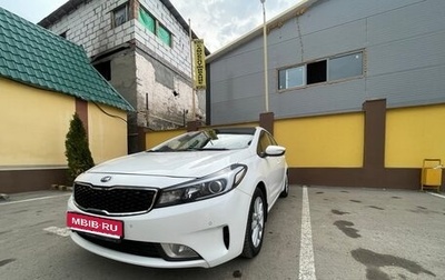 KIA Cerato III, 2018 год, 1 250 000 рублей, 1 фотография