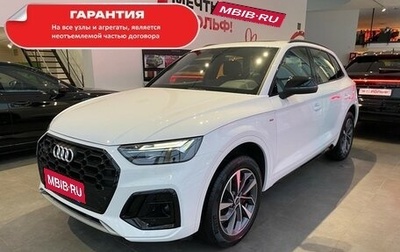 Audi Q5, 2024 год, 7 400 000 рублей, 1 фотография