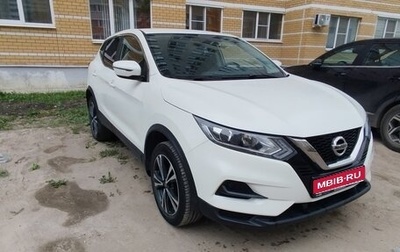 Nissan Qashqai, 2022 год, 2 250 000 рублей, 1 фотография