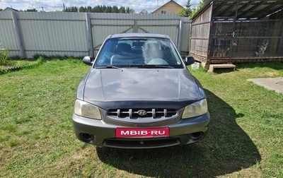 Hyundai Accent II, 2001 год, 230 000 рублей, 1 фотография