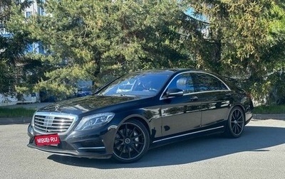 Mercedes-Benz S-Класс, 2013 год, 3 399 000 рублей, 1 фотография