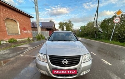 Nissan Almera Classic, 2008 год, 565 000 рублей, 1 фотография