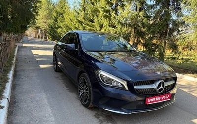 Mercedes-Benz CLA, 2018 год, 1 690 000 рублей, 1 фотография